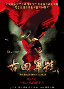 凡人修仙动漫全集免费